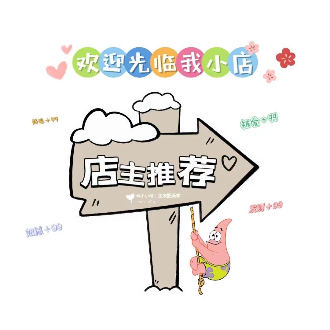 洋洋精选推荐官