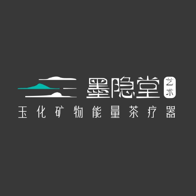 墨隐堂艺术石器