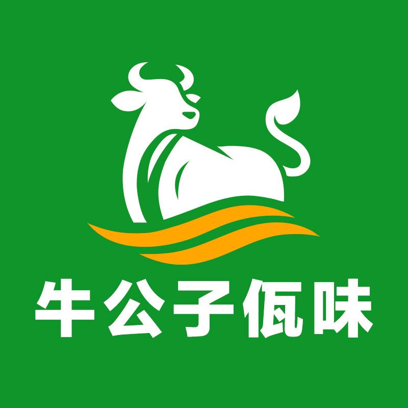 云南清真佤味牛公子1店