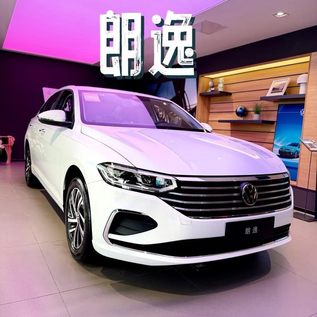 大众朗逸（最新行情）