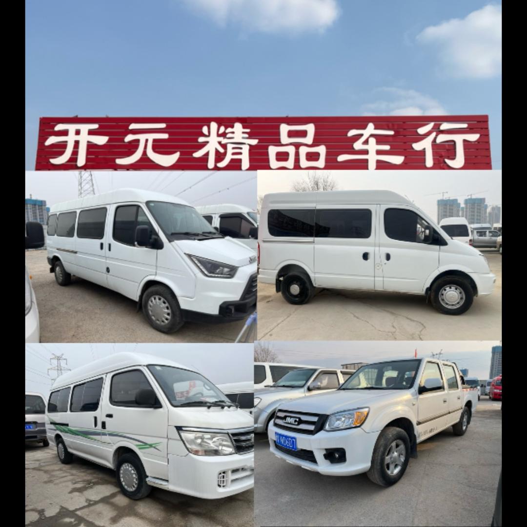 郑州开元二手车