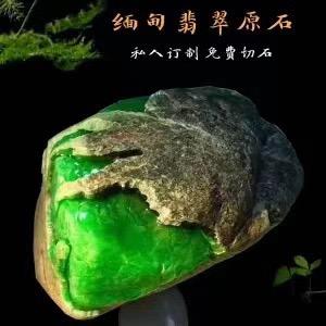 翠之缘翡翠