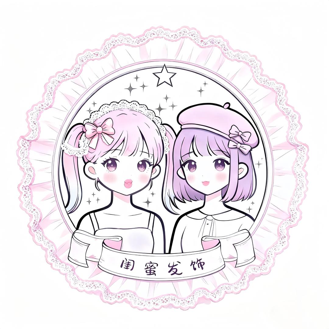 闺蜜发饰