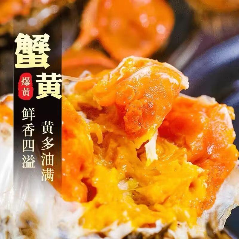 蟹兄食品鲜活水产铺子