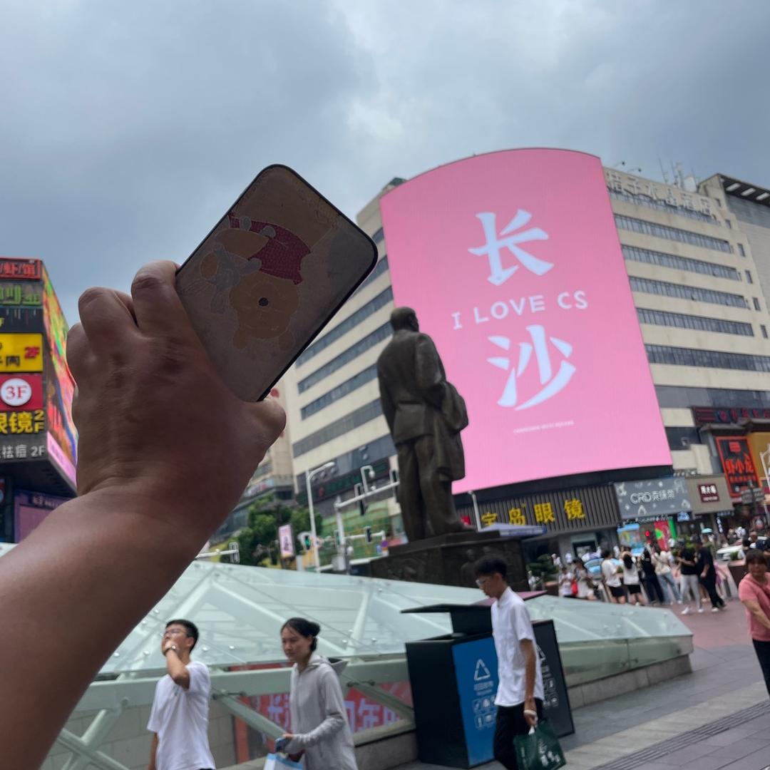 微时光