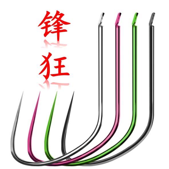 鄱阳县锋狂渔具鱼钩厂