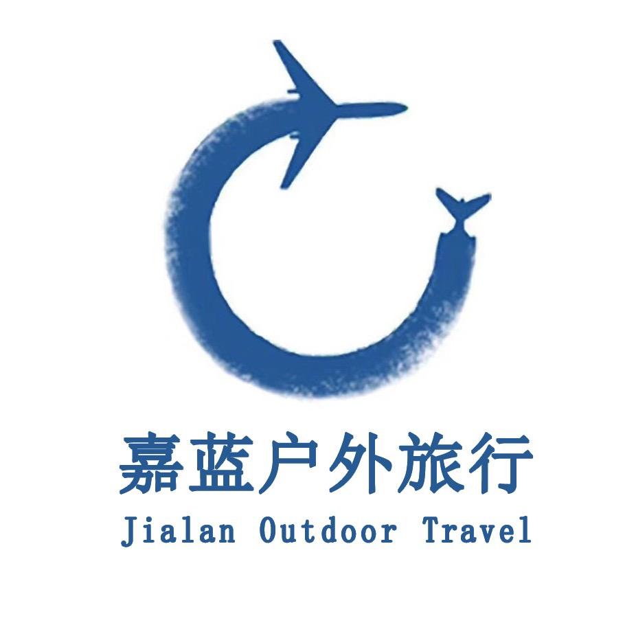 天津嘉蓝户外