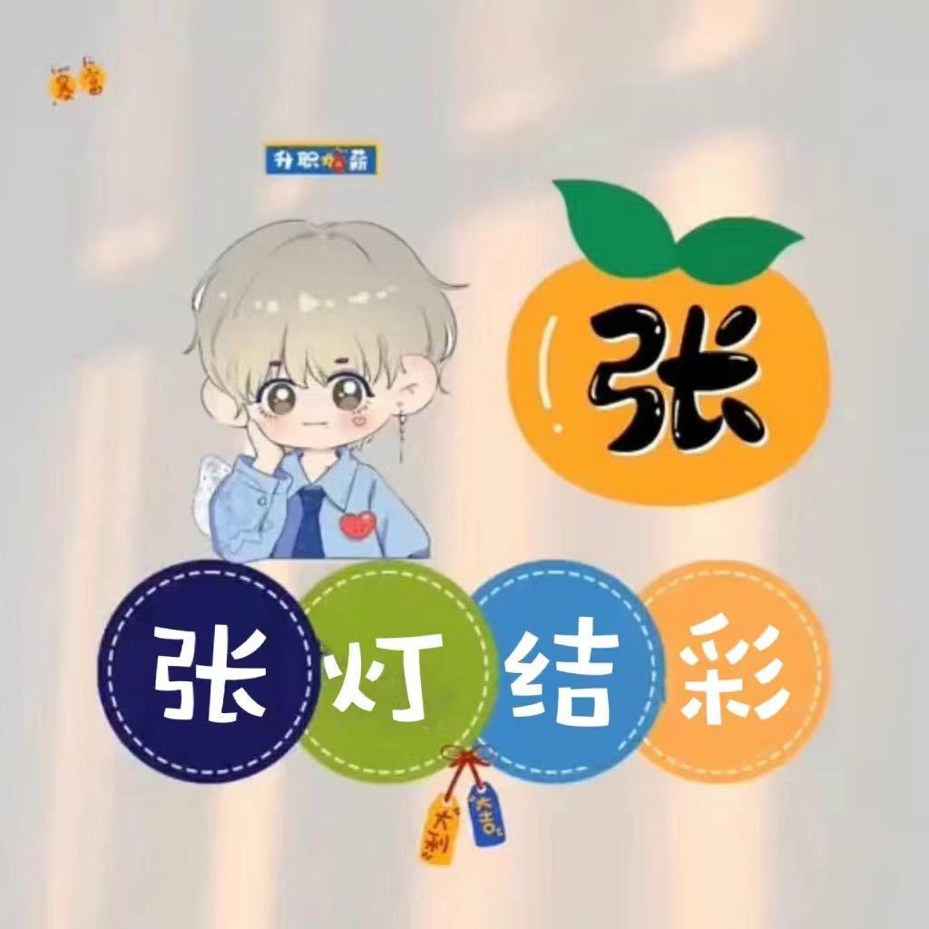 惬意的读书人