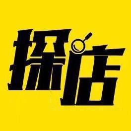 常州达人探店