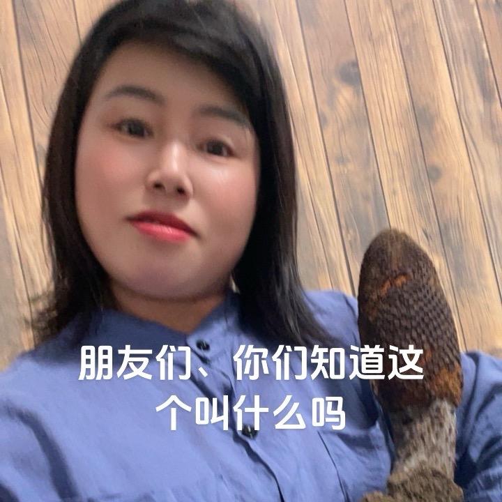 豆豆草草农产品经营部