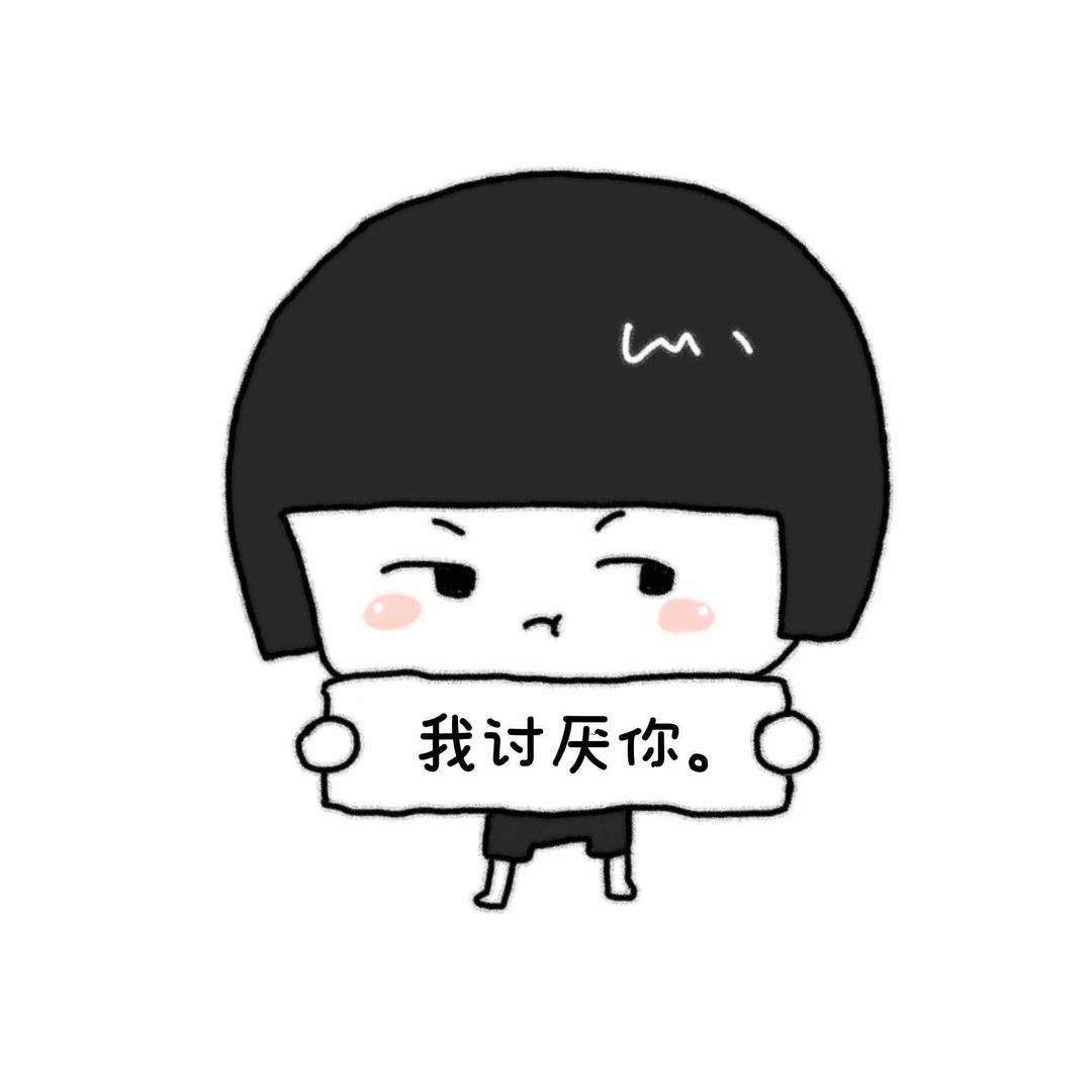 明天早睡