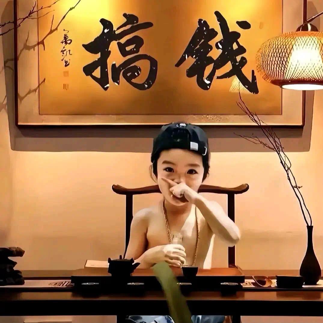顾不过来：古德拜