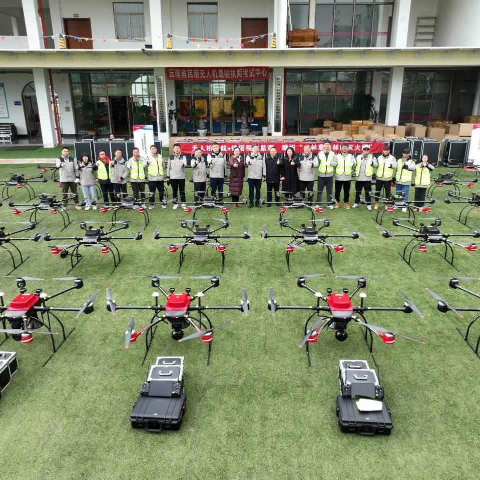 云南省民用无人机得一培训中心杨林基地