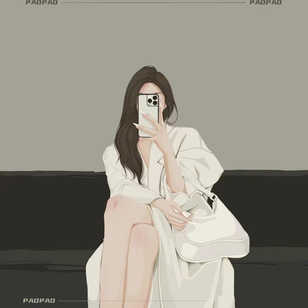 一半清醒一半醉