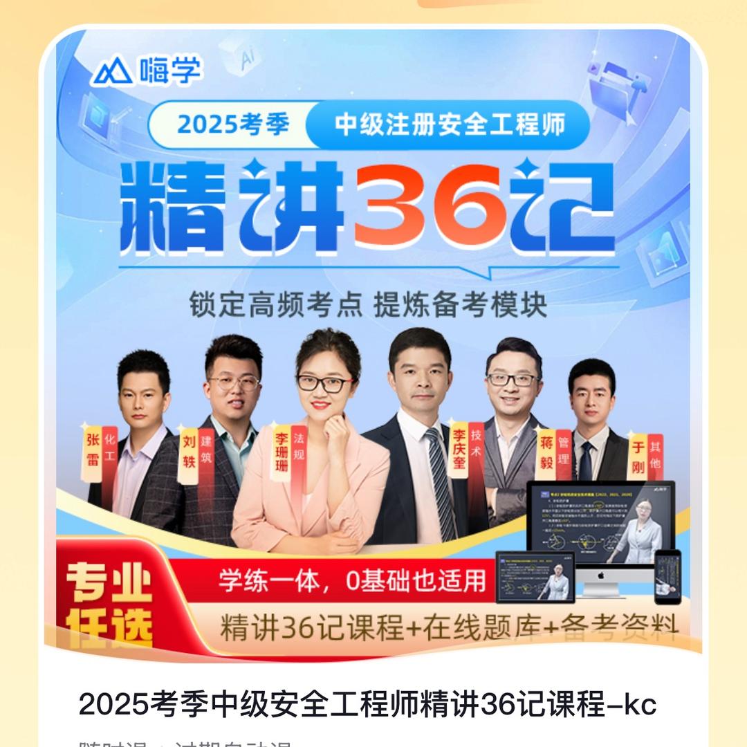 注安造价图书店