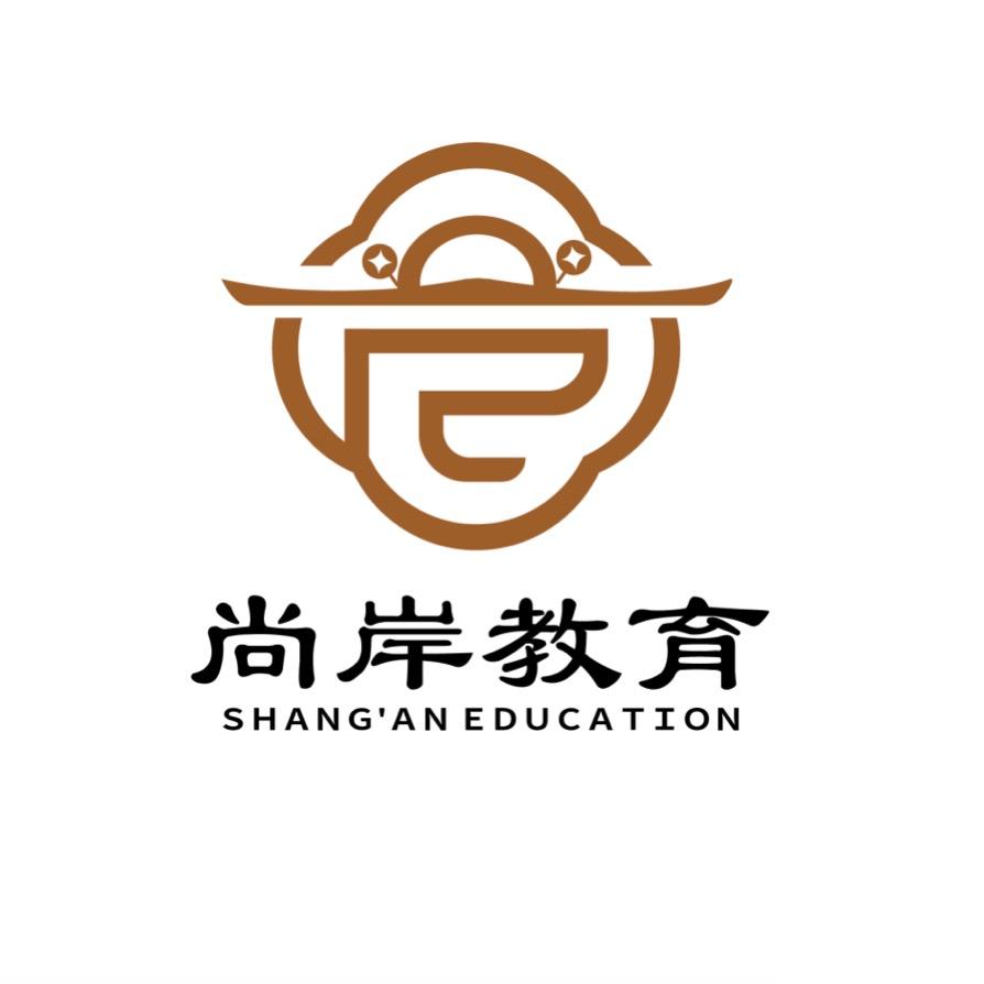 昆明尚岸教育