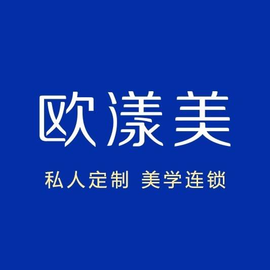 欧漾美科技美肤