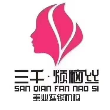 南宁市减龄设计师南帝