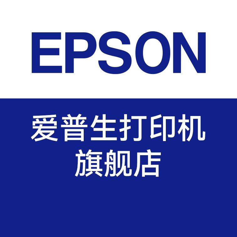爱普生打印机旗舰店