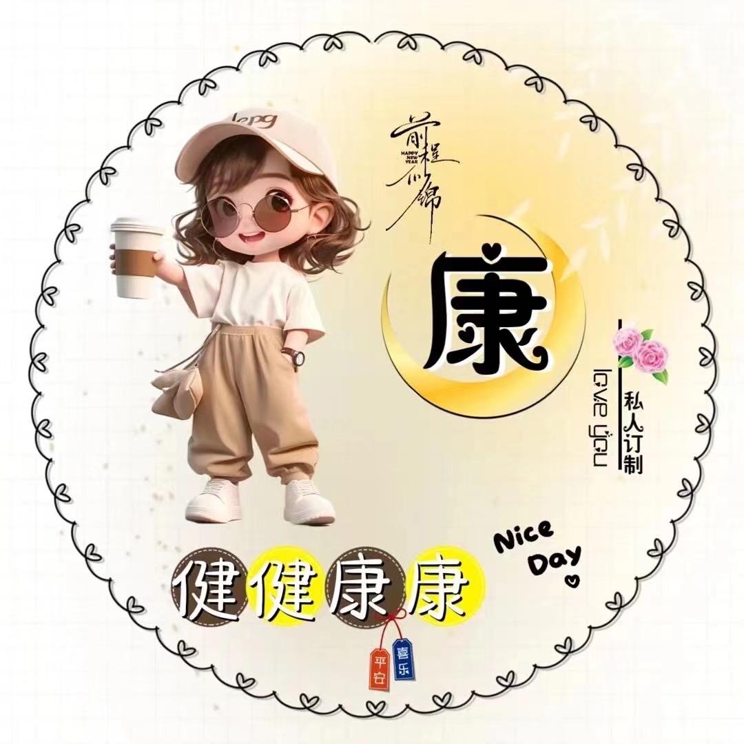 🔆 ℘ഒᩚ᭄ 🥂如愿້࿐