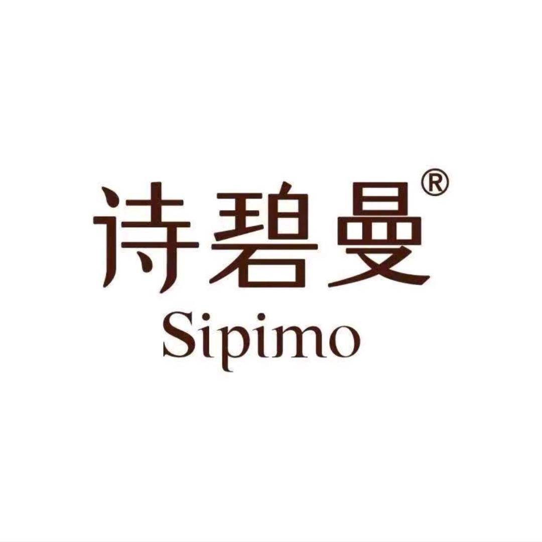 诗碧曼 （北国益庄购物中心店）