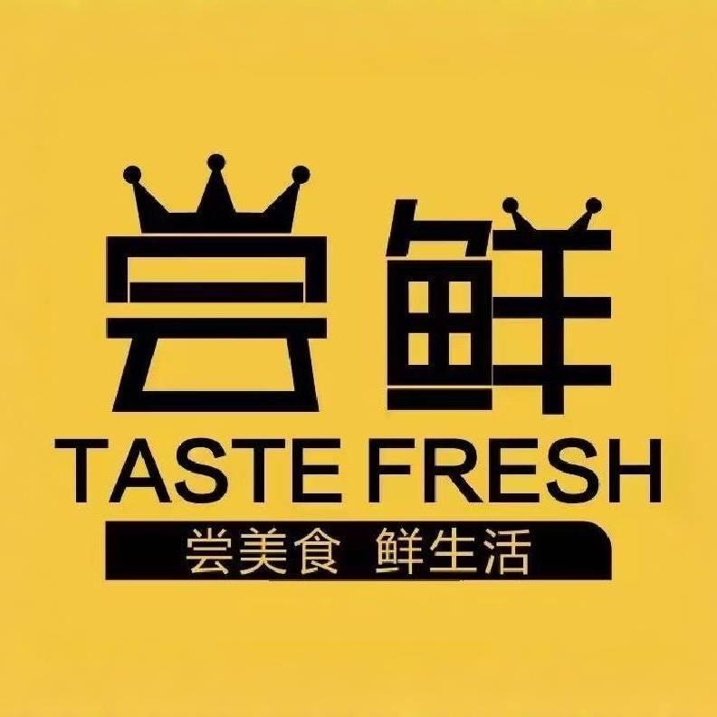 柳梧尝鲜美食集合店