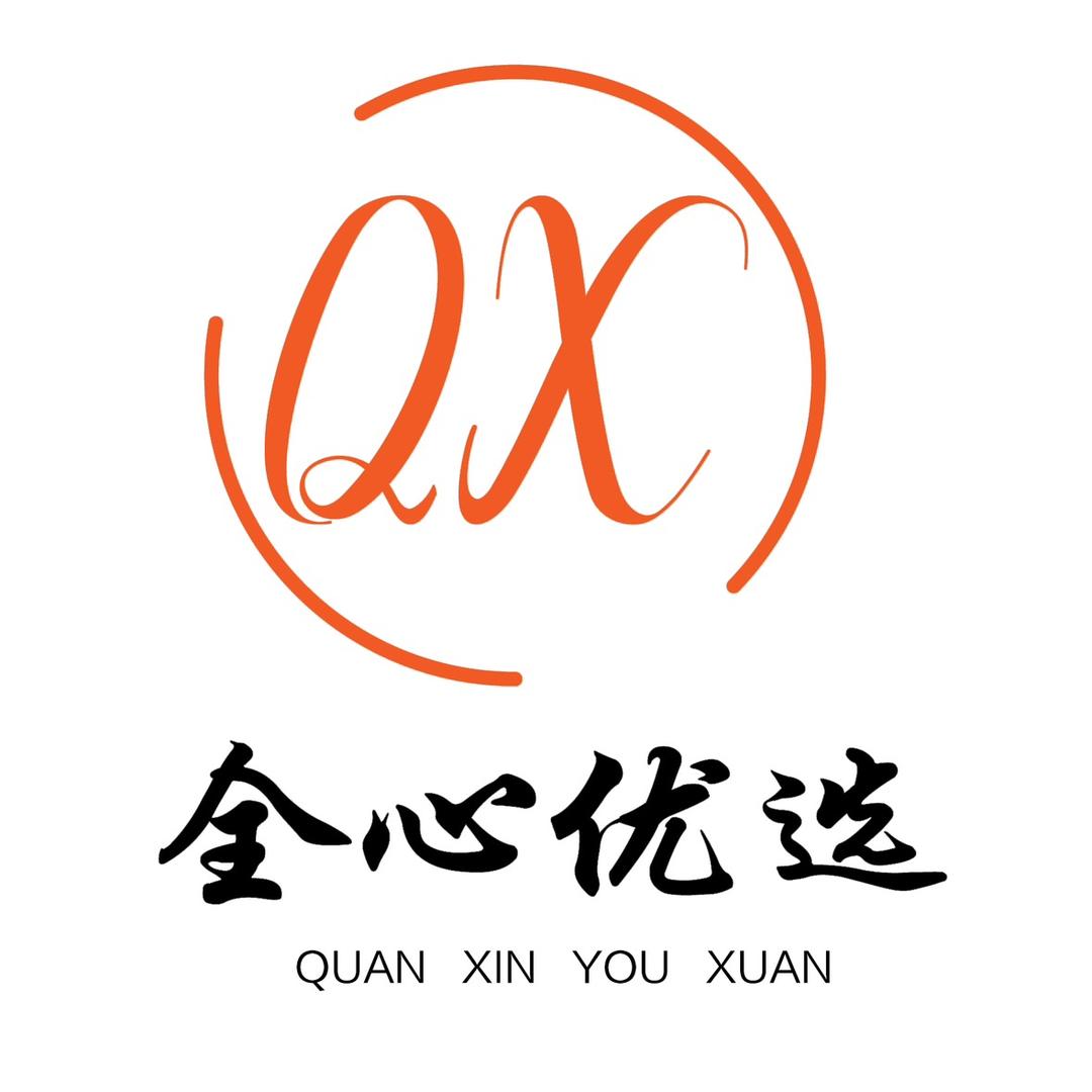 全心优选💕