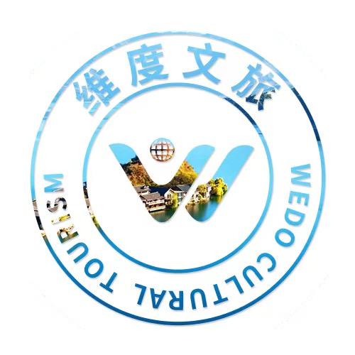 深圳维度文旅集团