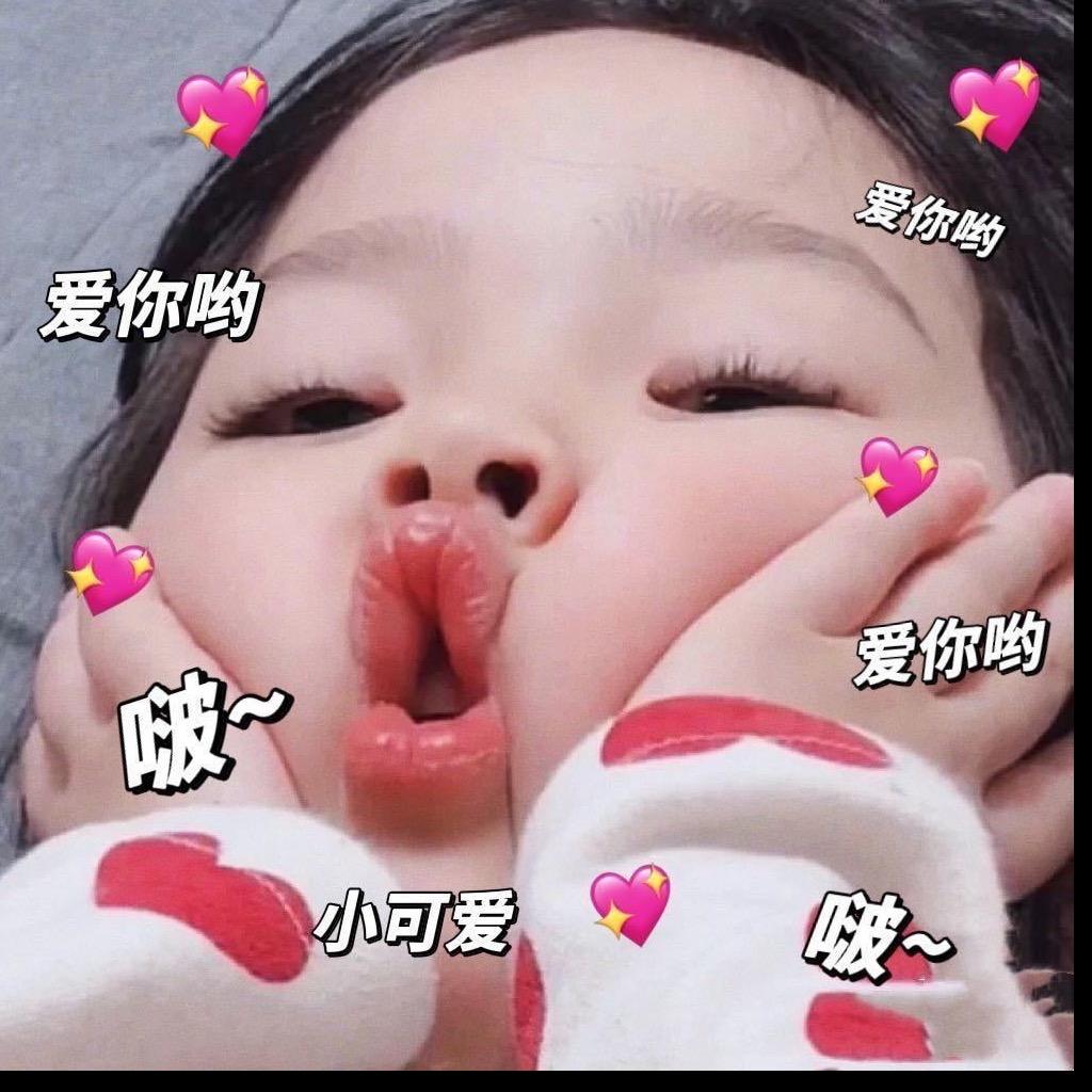 欧耶👑