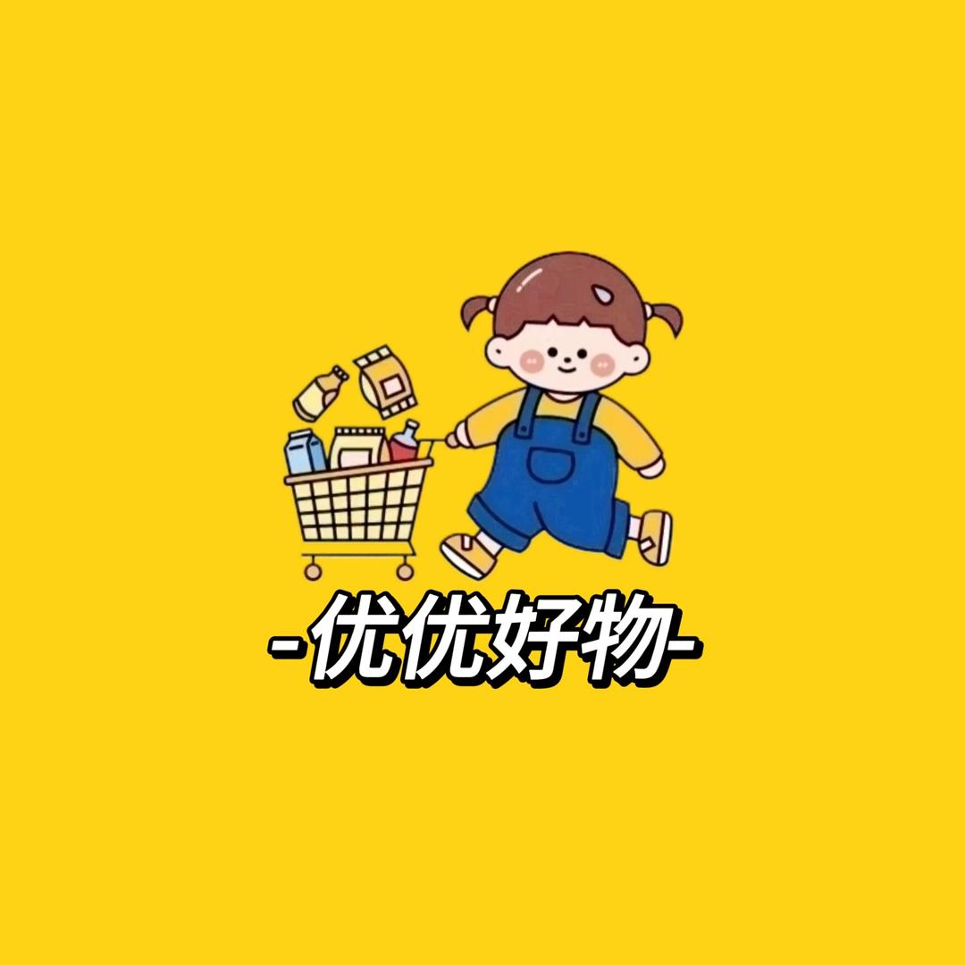 优优好物