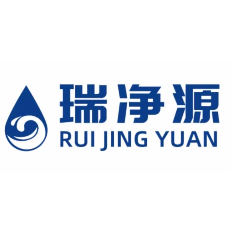 瑞净源加热净水工厂