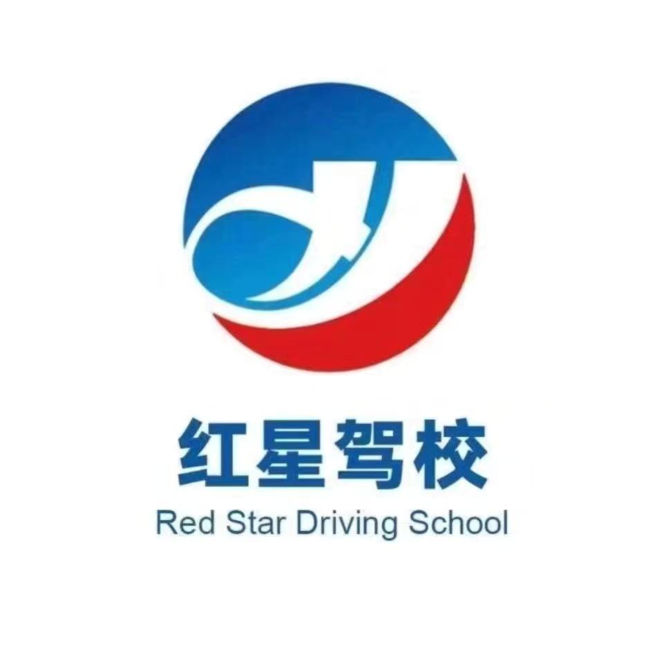 驾校教练（王廷雄）