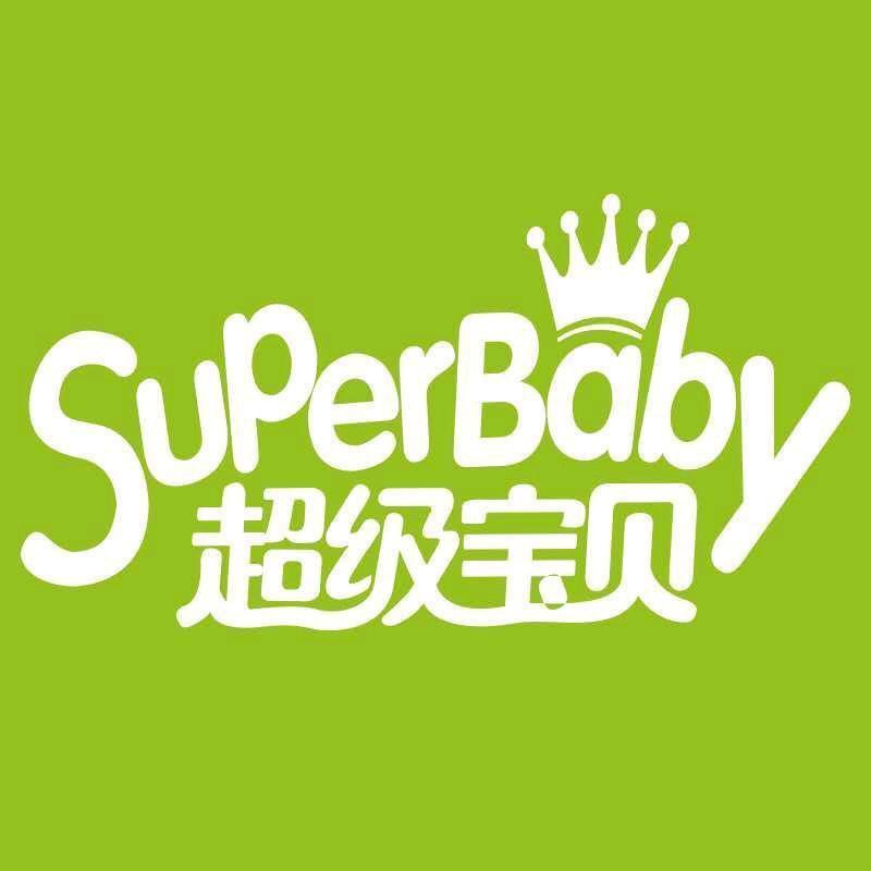 龙山县超级宝贝母婴店