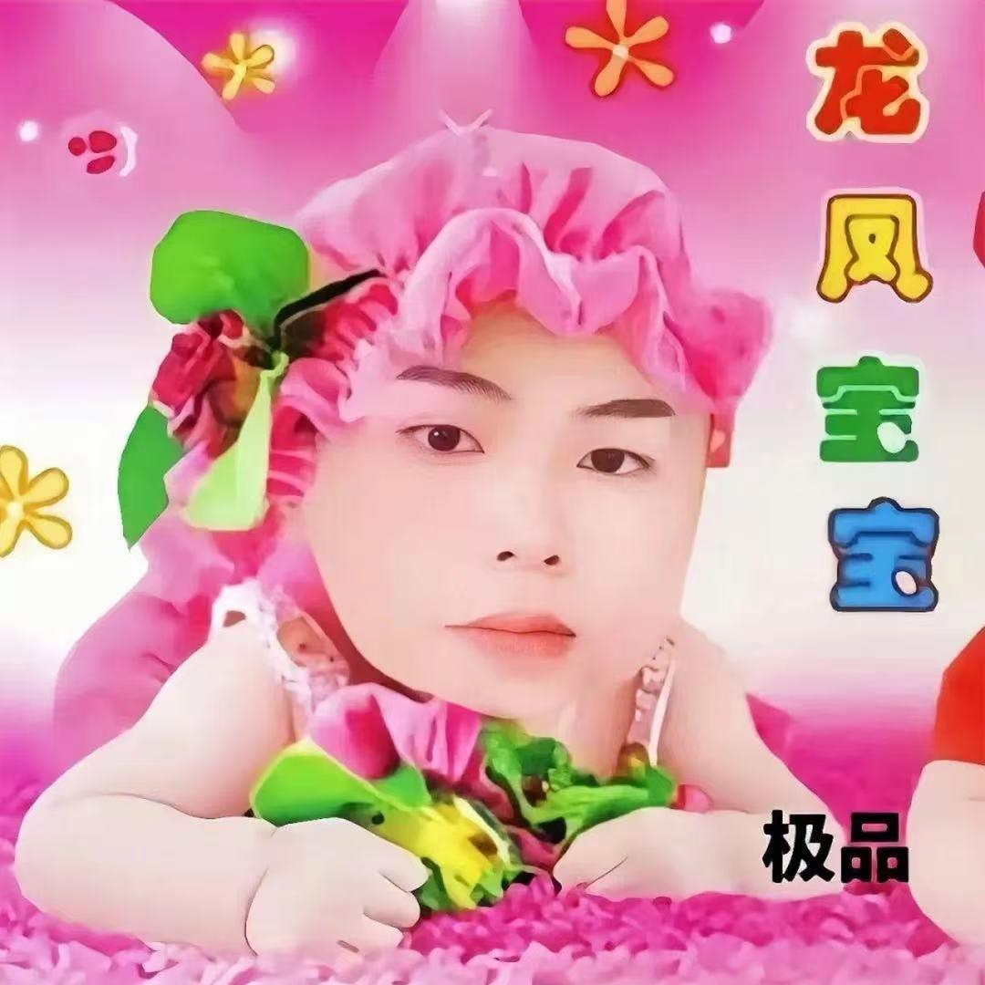 小香葱