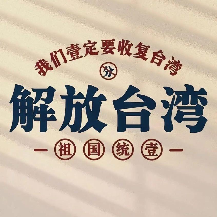 旧手机换菜刀