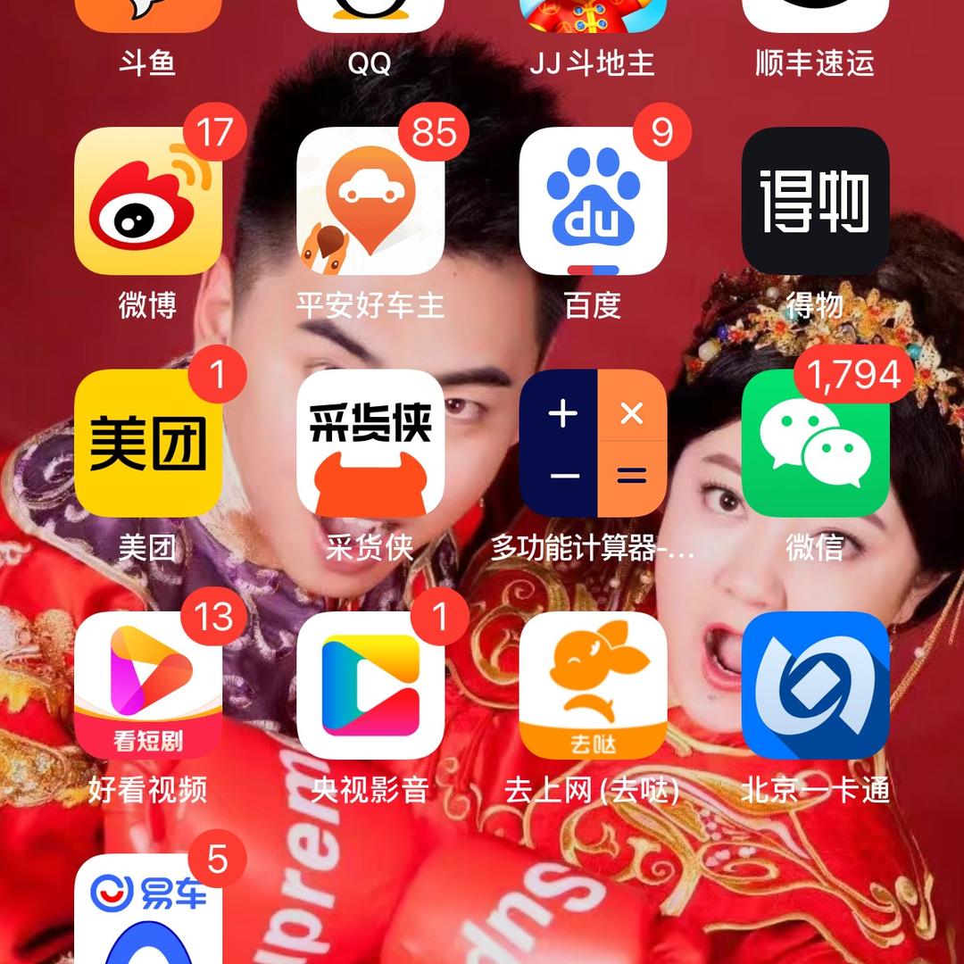 通辽市区同城各种手机电脑回收