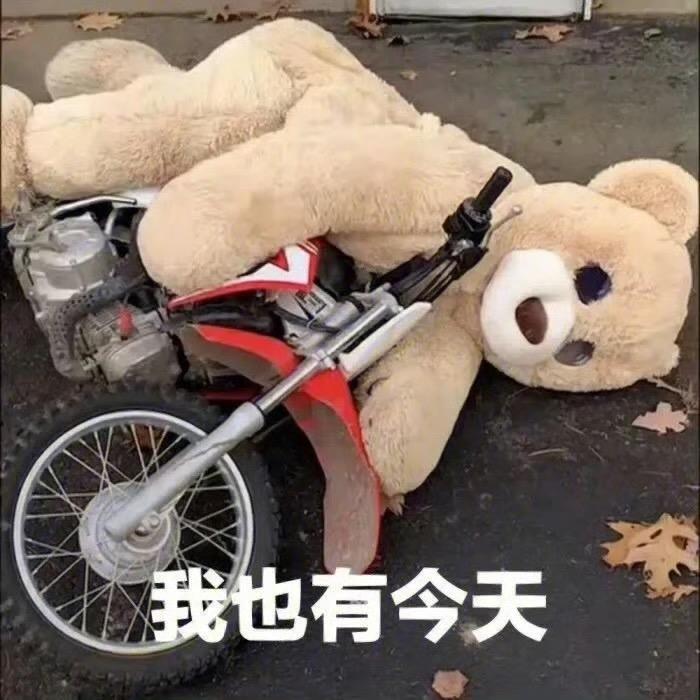 光头与美女2（招女助理）