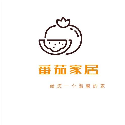 番茄家居