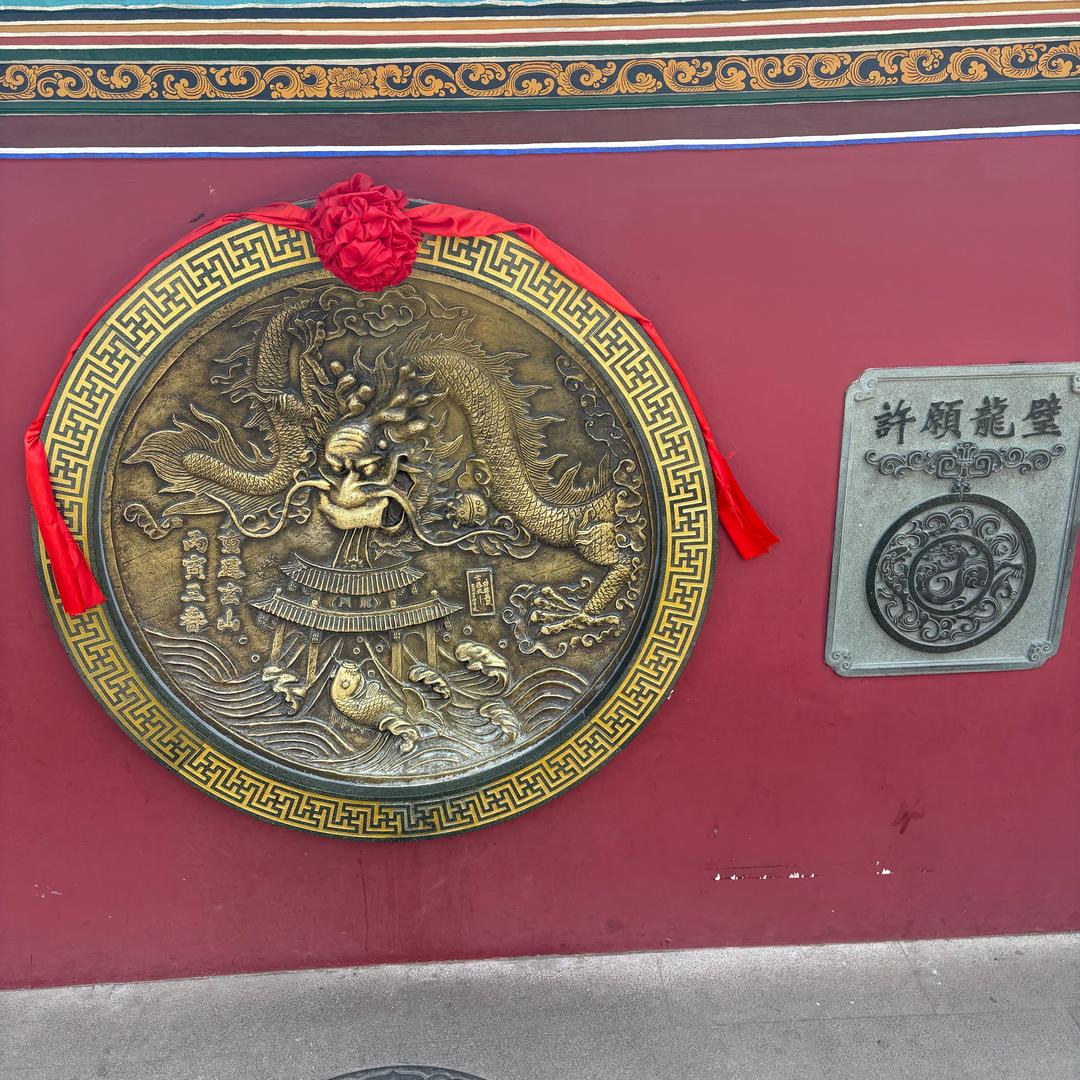和平家园一闲人