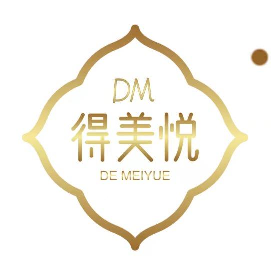 得美悦护肤店