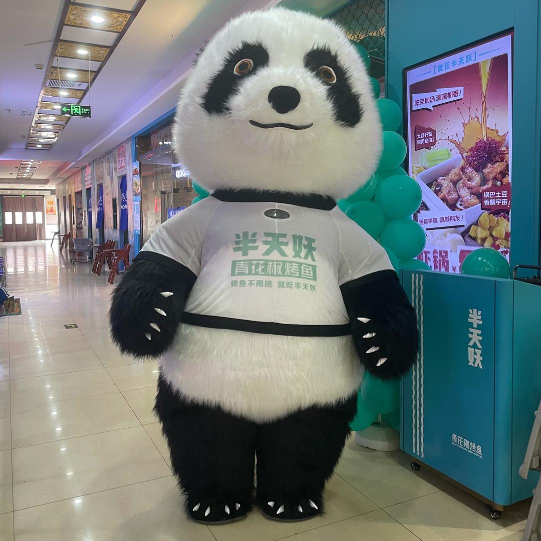 半天妖烤鱼滑县双隆店