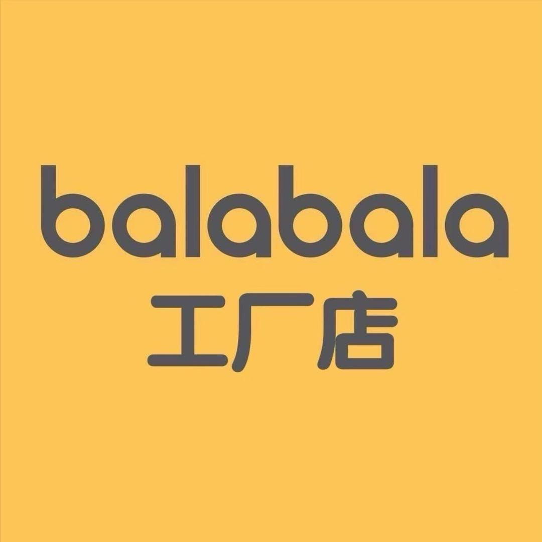 balab 巴啦巴童装（万达折扣31店）