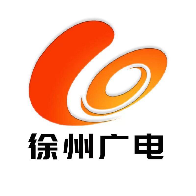 徐州广电-经济频道