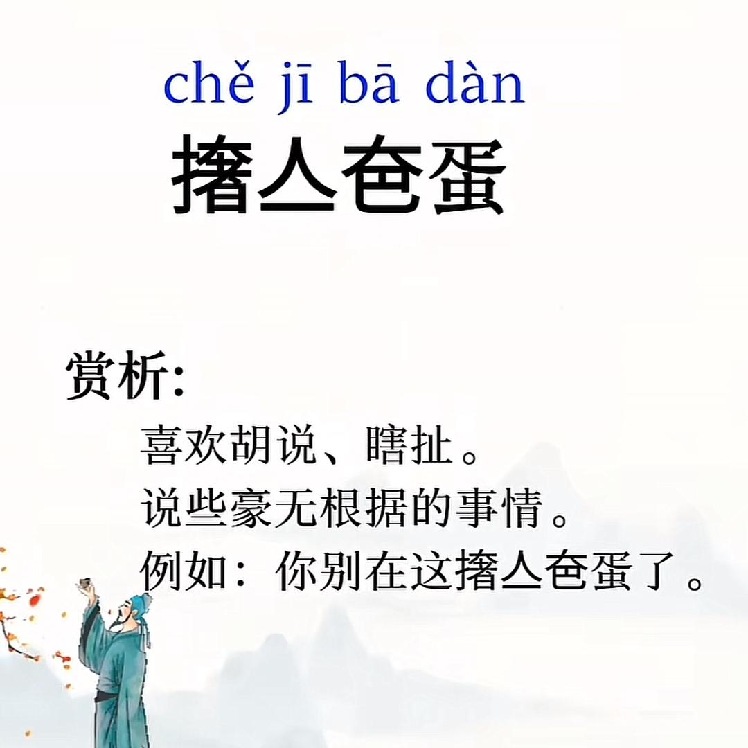 命中捷终来豹#