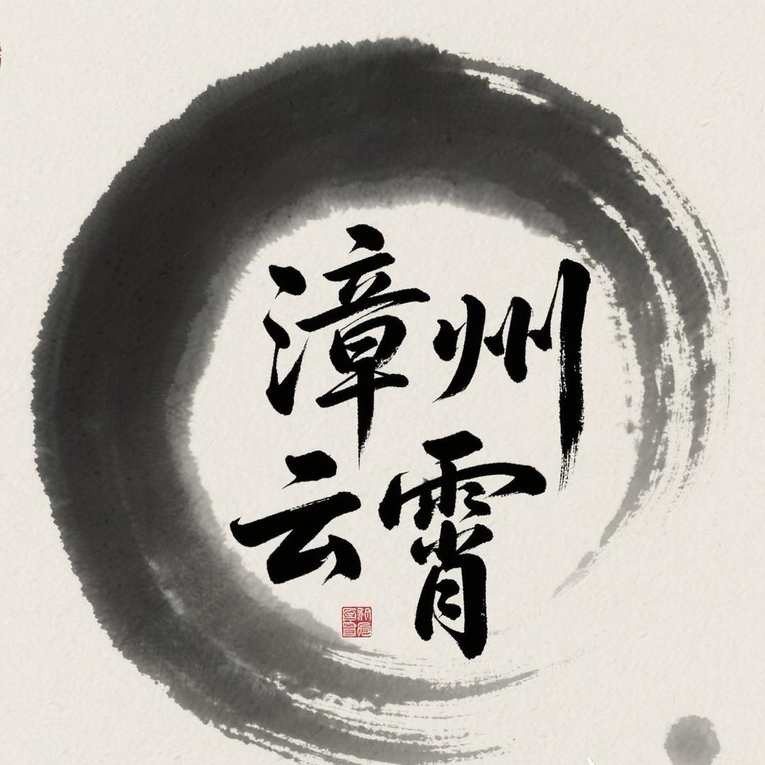 AAA小锦鲤。