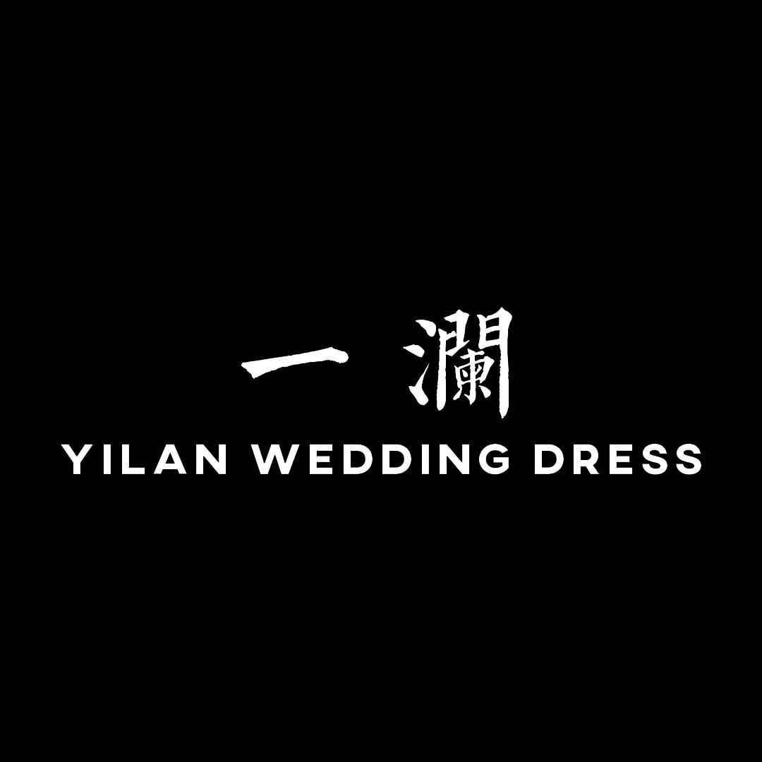 一澜婚纱礼服