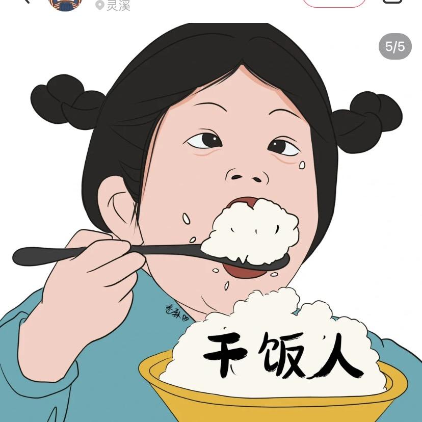小白探福清