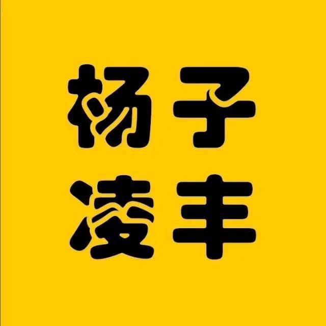 杨子凌丰丰田越野专修官方号
