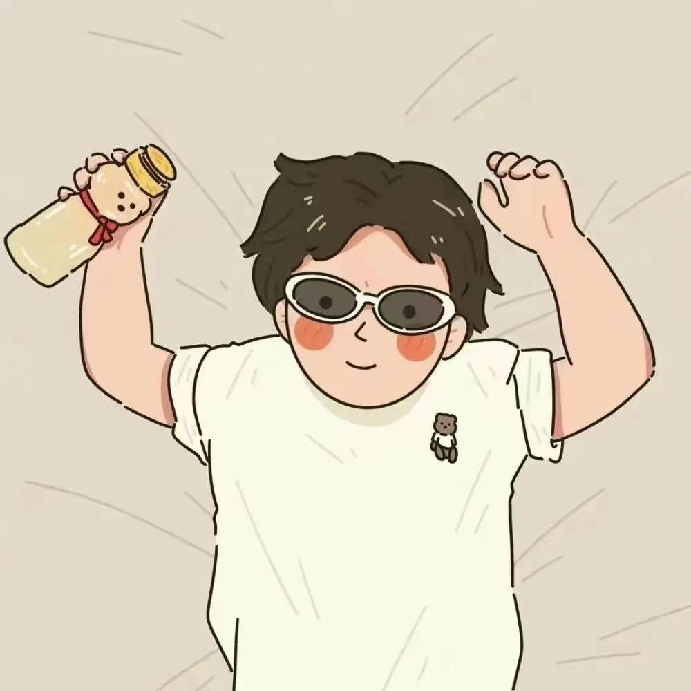 無畏