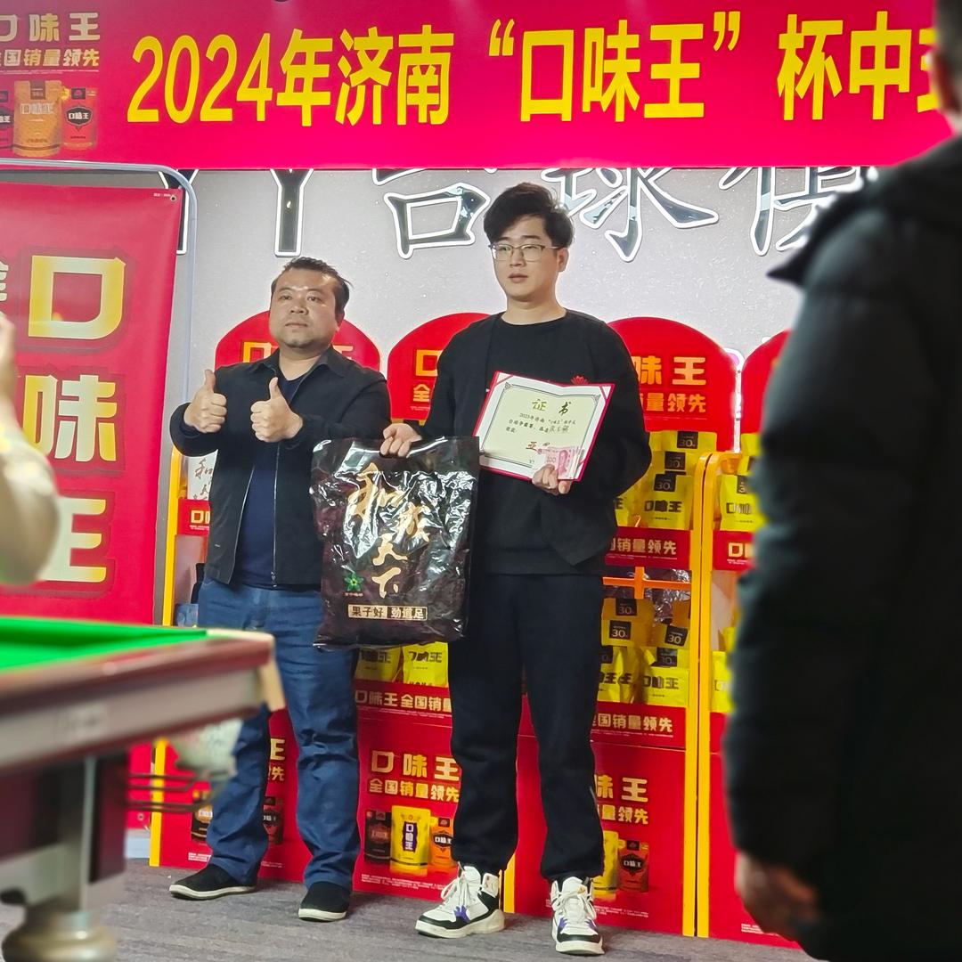 心流、鹏🎱